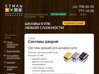 ������� ������-���� | �������� ������� KOMANDOR | ����������� ������� VERSAL | ��������� �������� �����-����